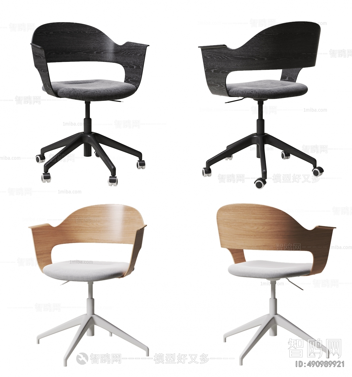 Modern Office Chair