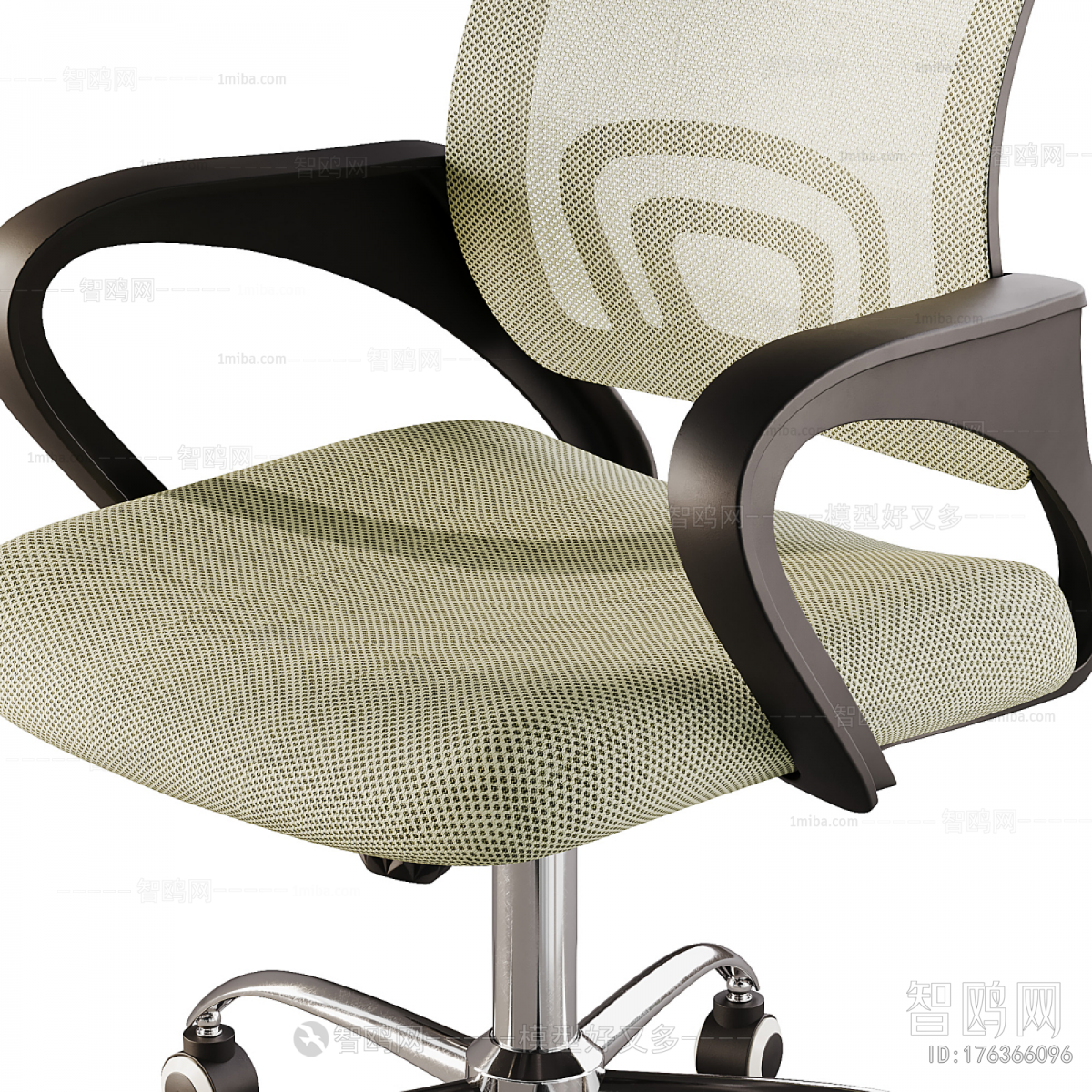 Modern Office Chair