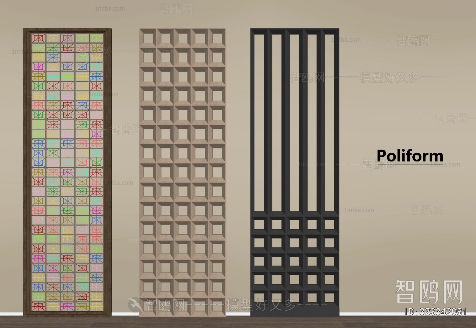 Modern Wooden Screen Partition