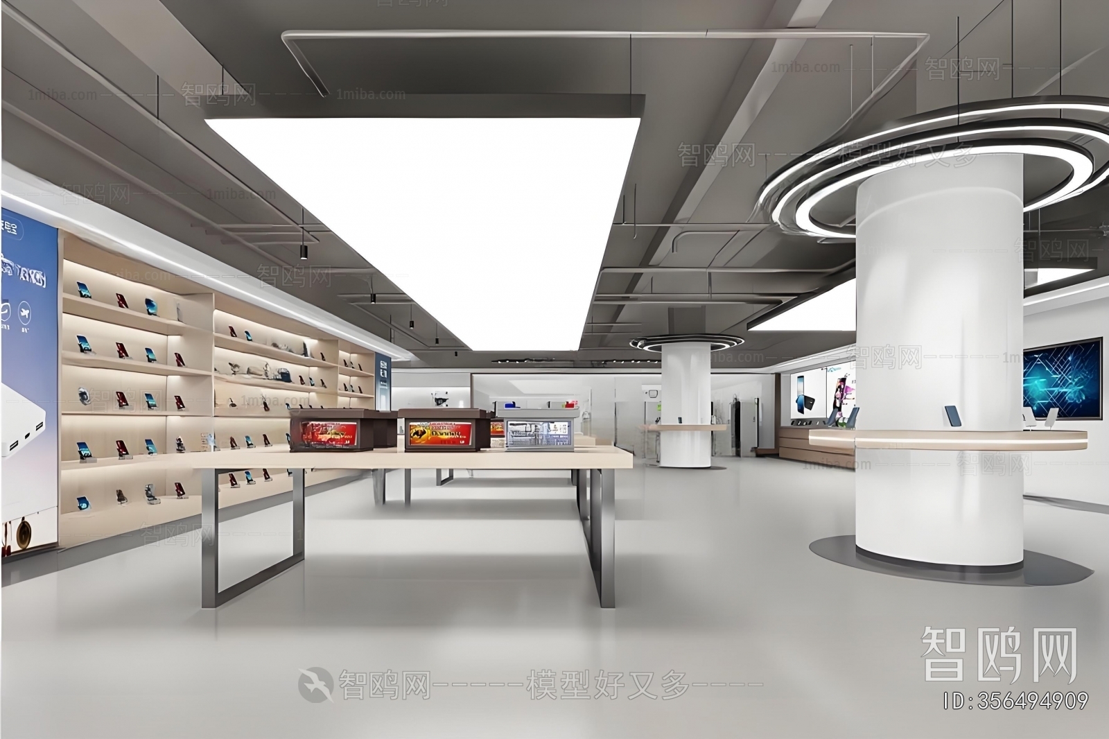 Modern Mobile Phone Store