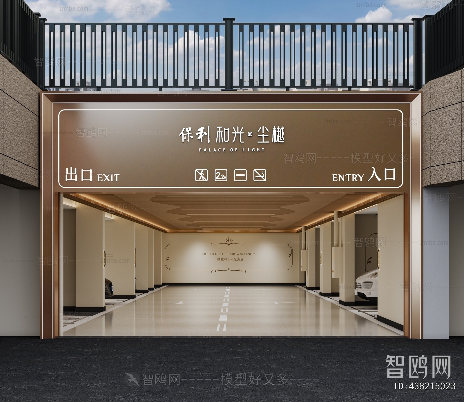 Modern Underground Parking Lot