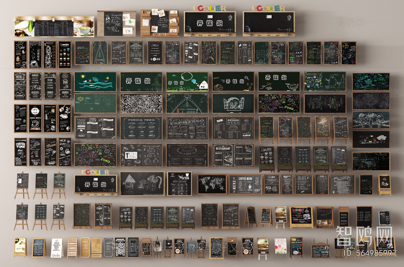 Modern Blackboard/whiteboard