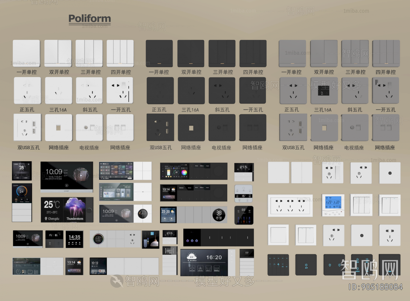 Modern Switch Socket Panel
