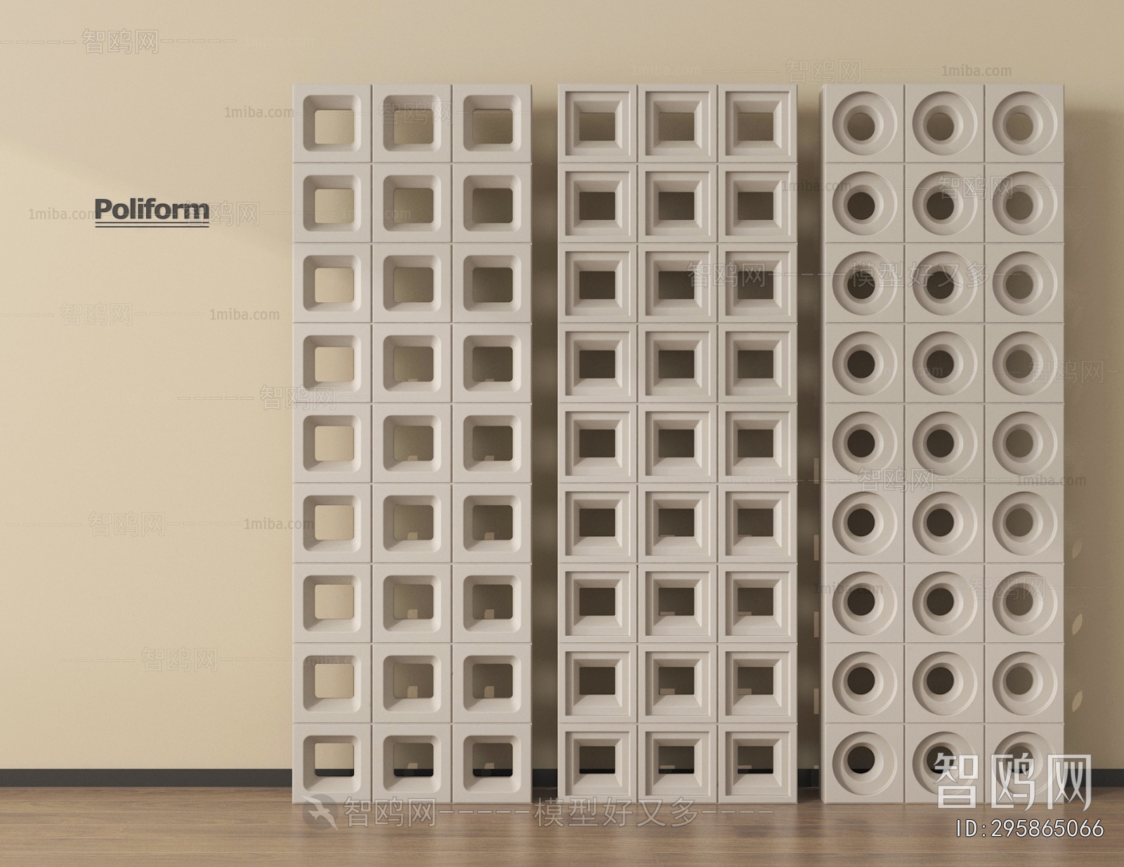 Modern Cement Brick Screen Partition