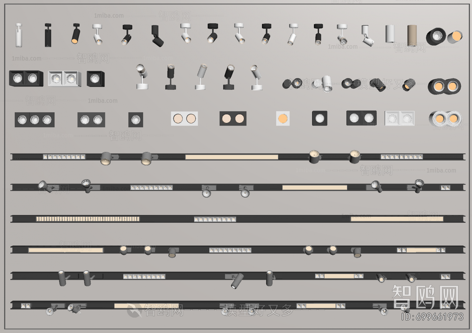 Modern Track Spotlights