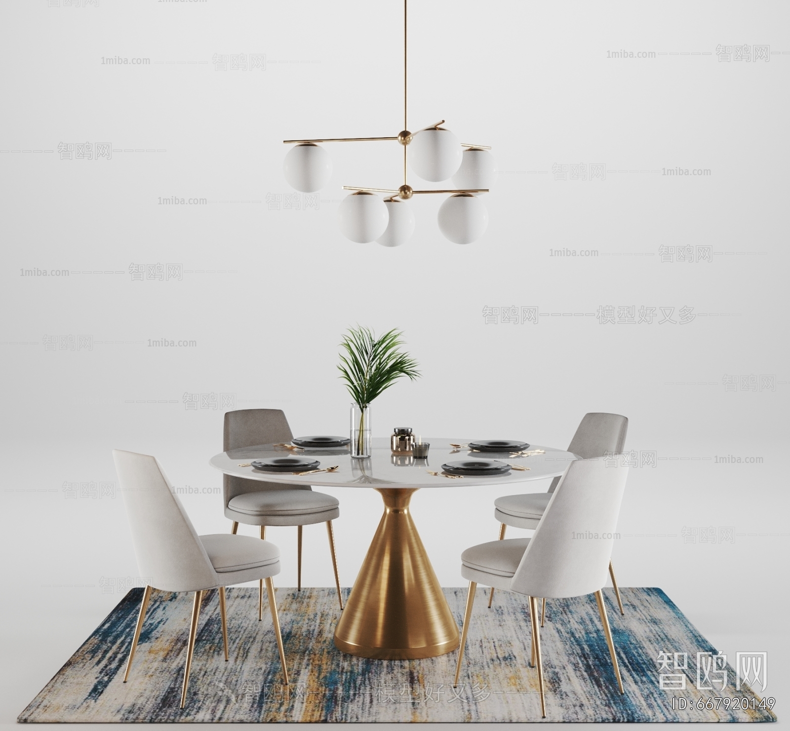 Modern Dining Table And Chairs
