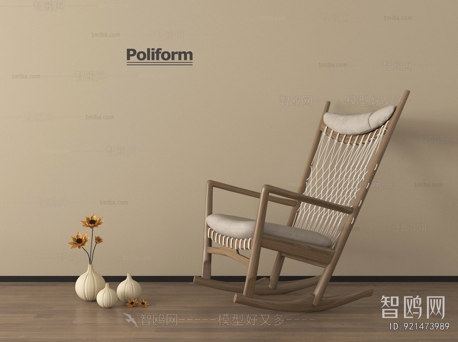 Modern Rocking Chair