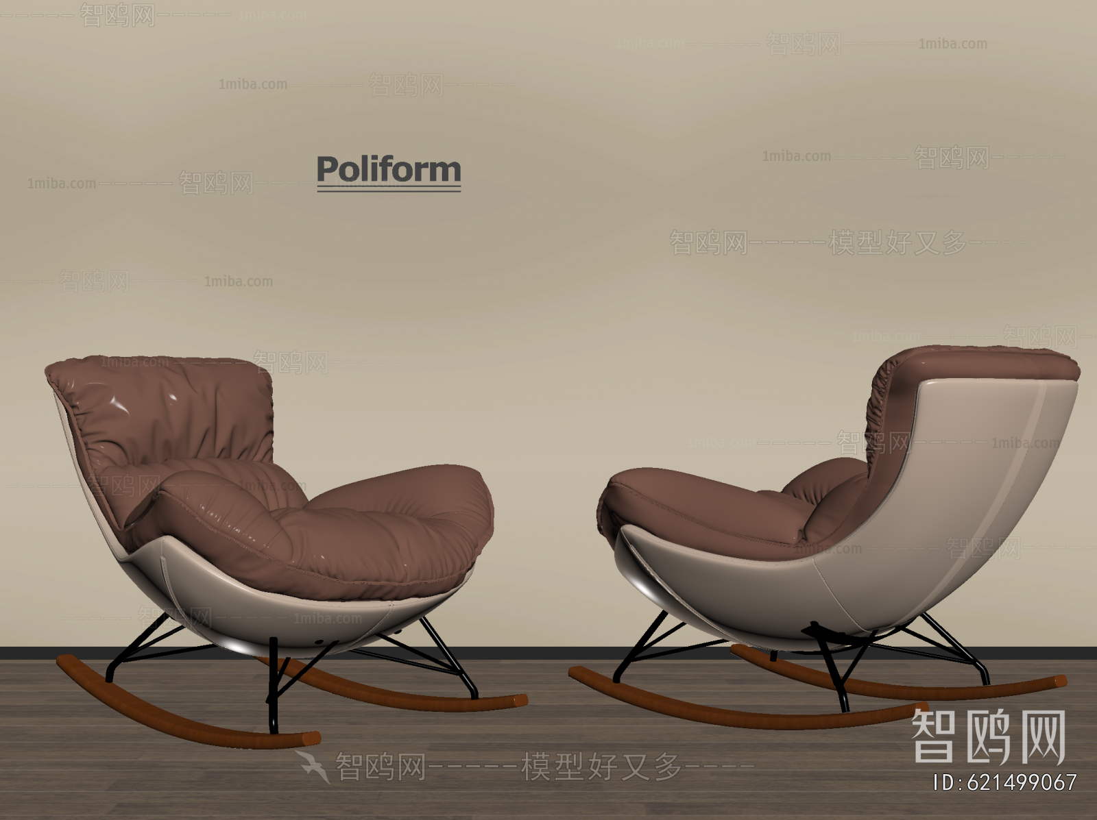 Modern Rocking Chair