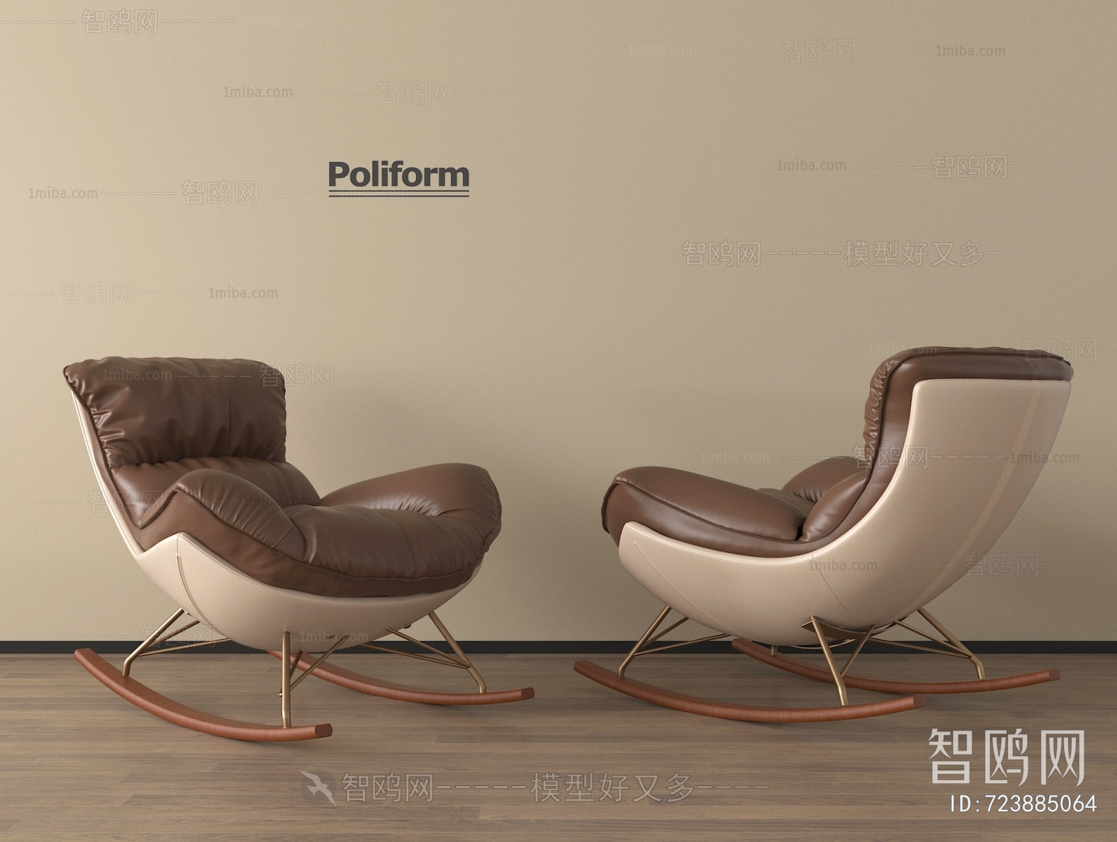 Modern Rocking Chair