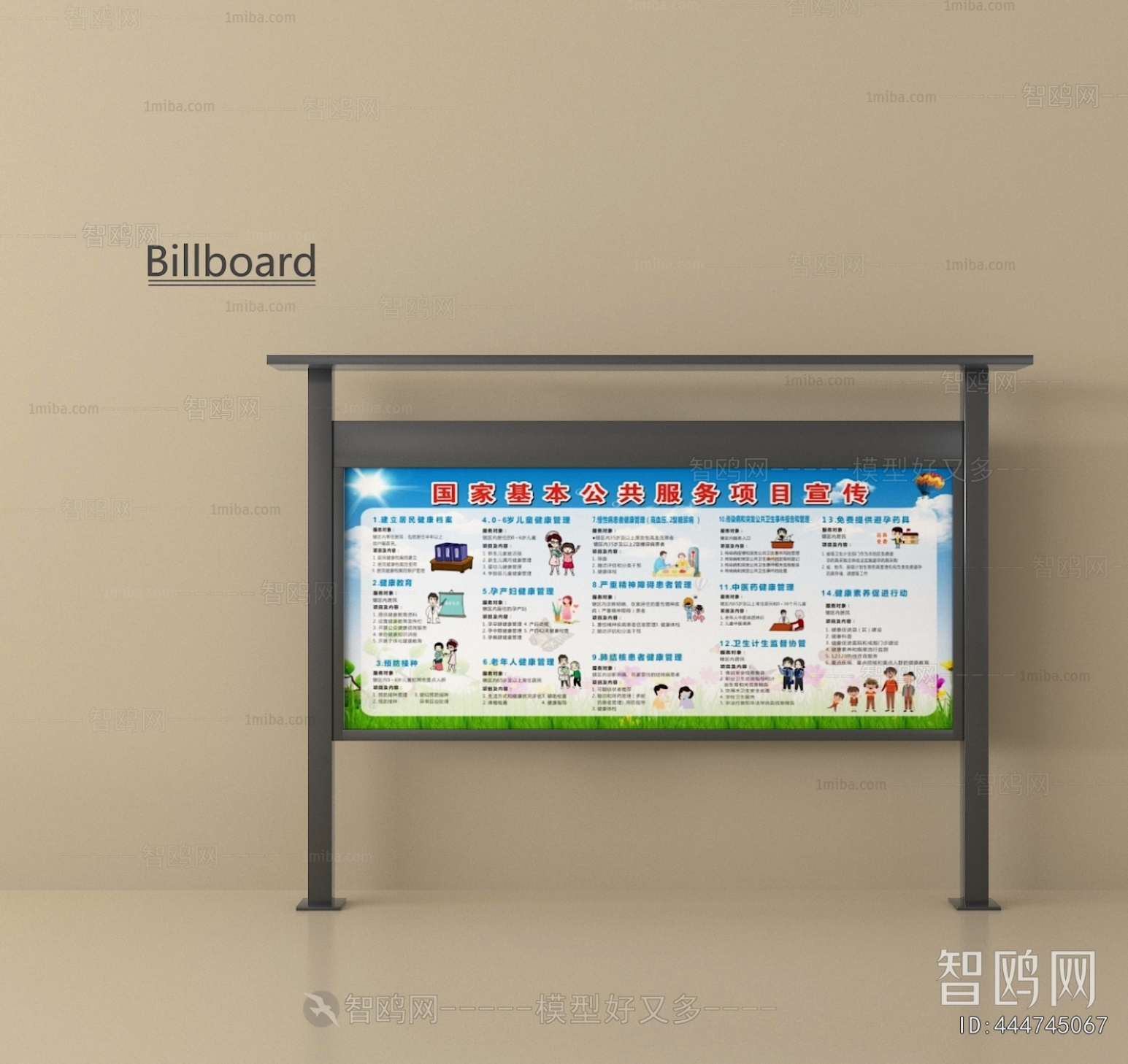 Modern Guide Board/bulletin Board
