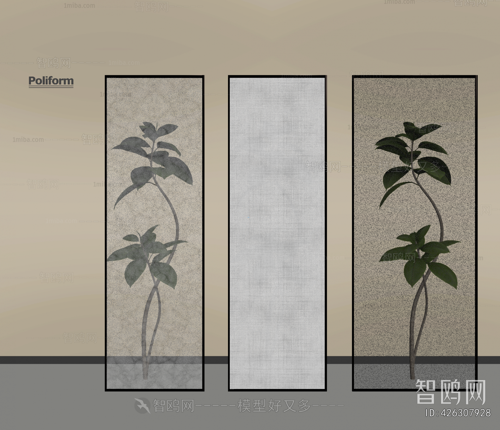 Modern Glass Screen Partition