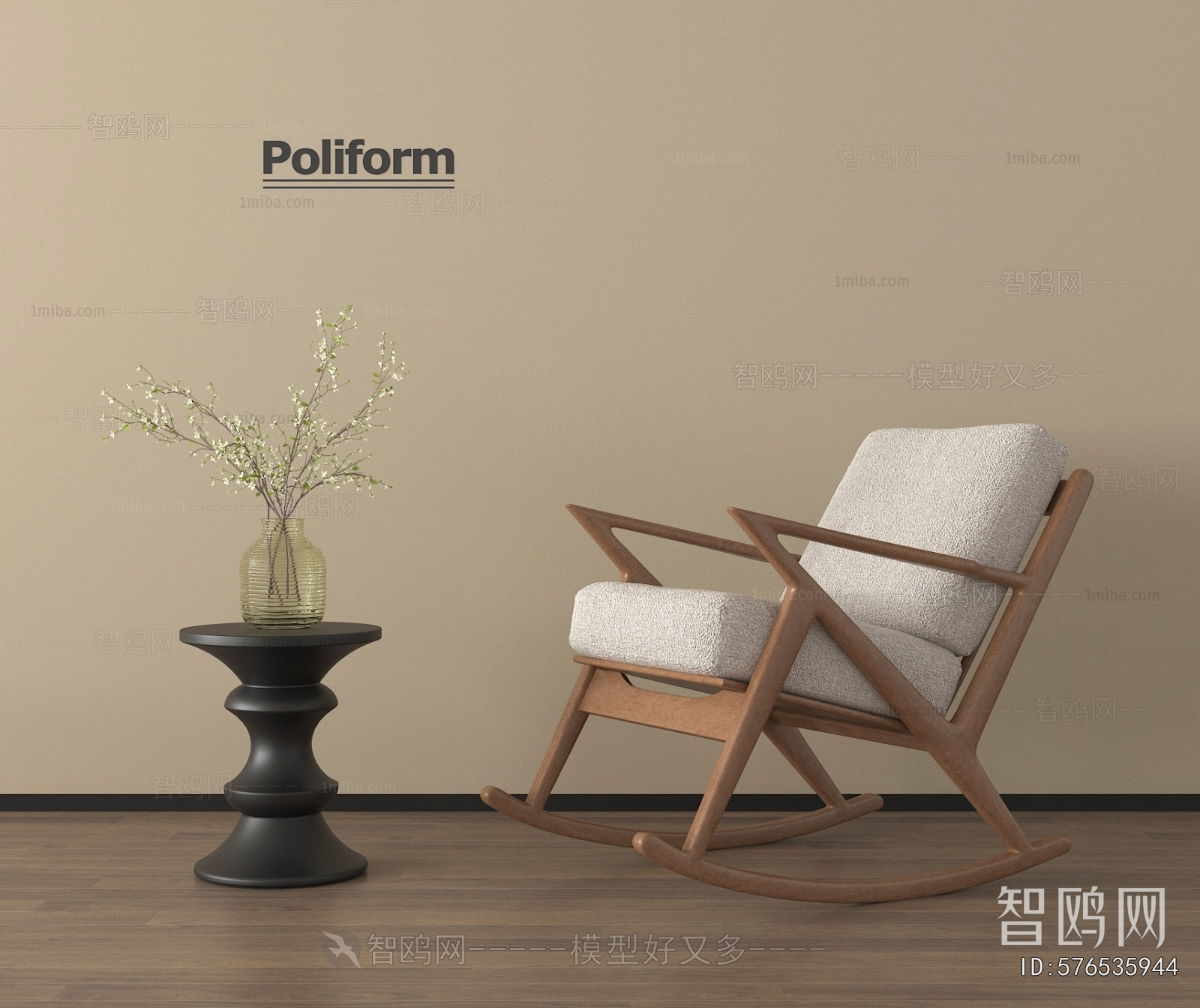 Modern Rocking Chair