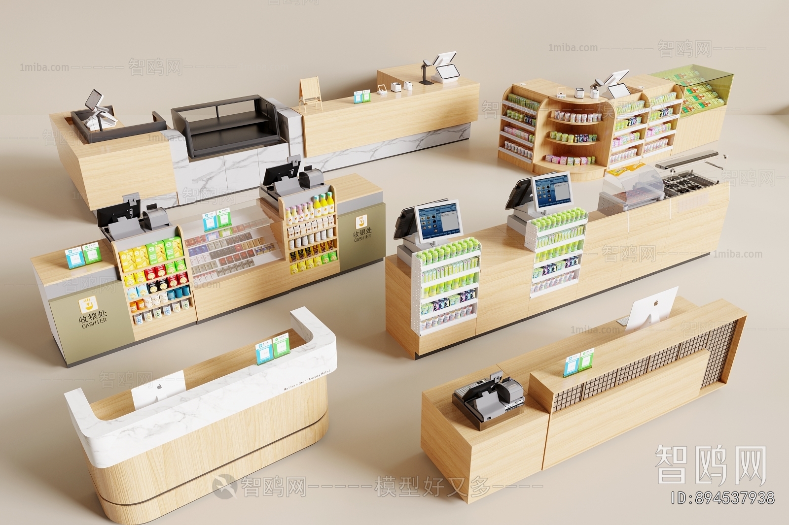 Modern Reception Desk