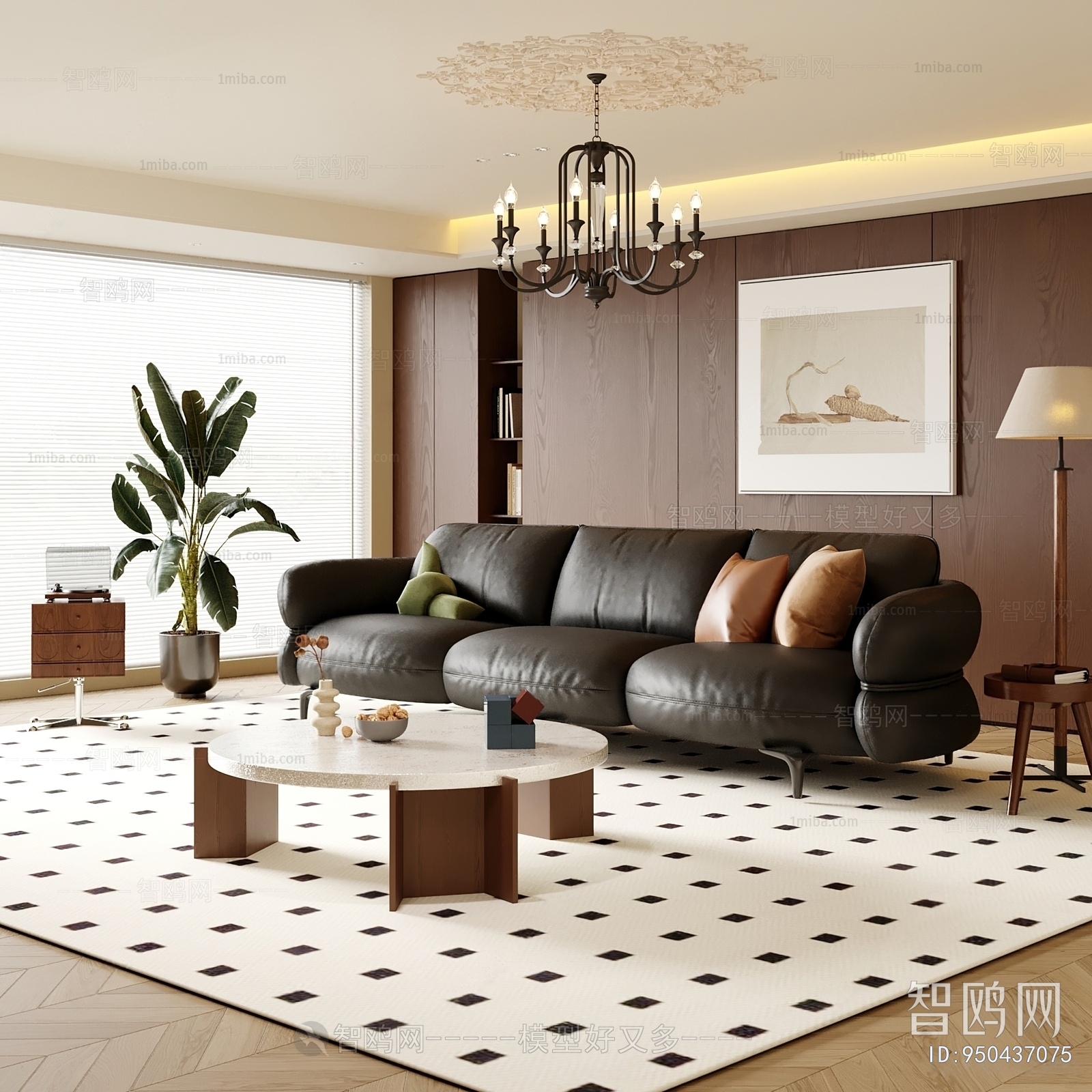 Modern Sofa Combination