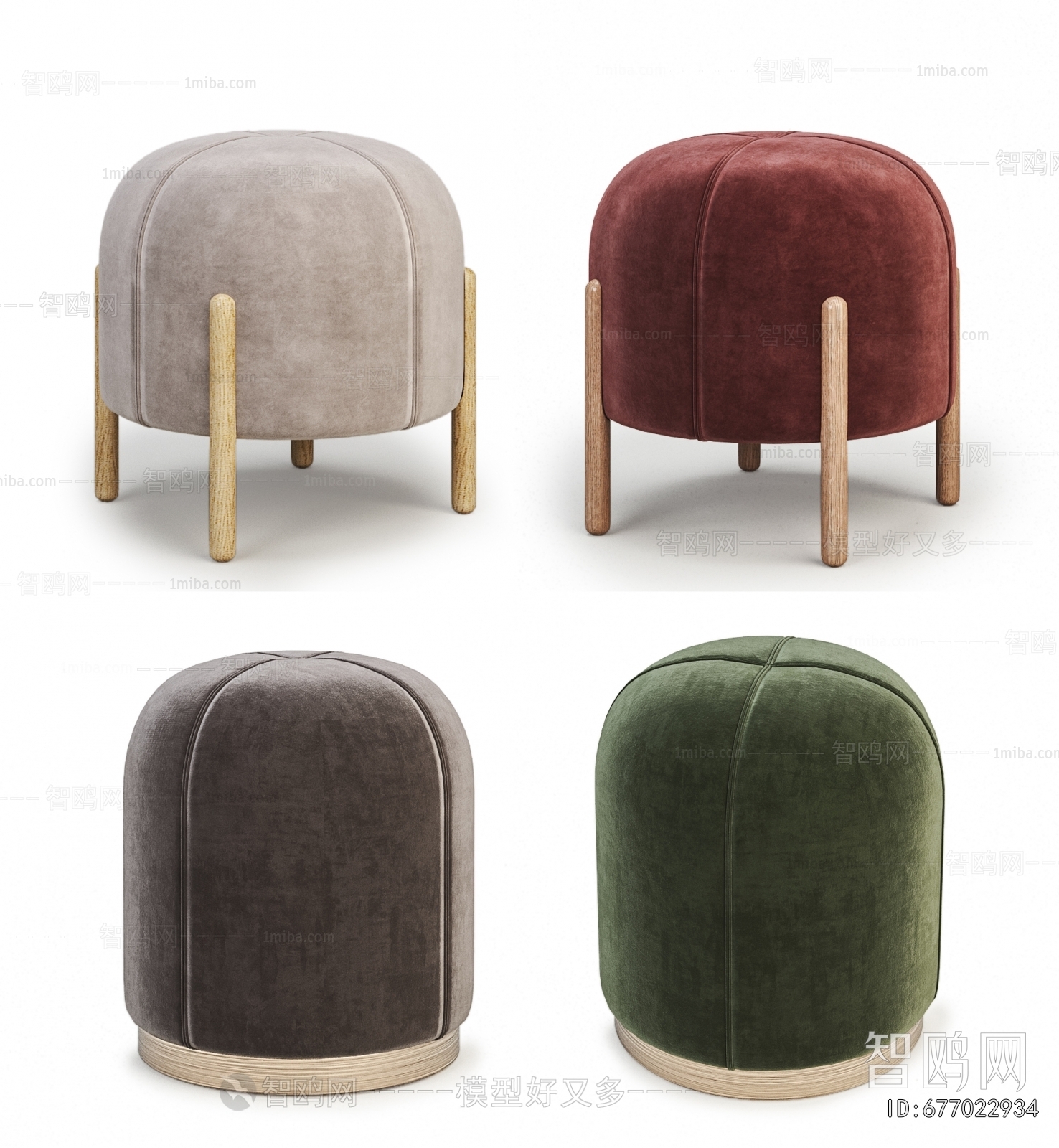 Modern Sofa Stool