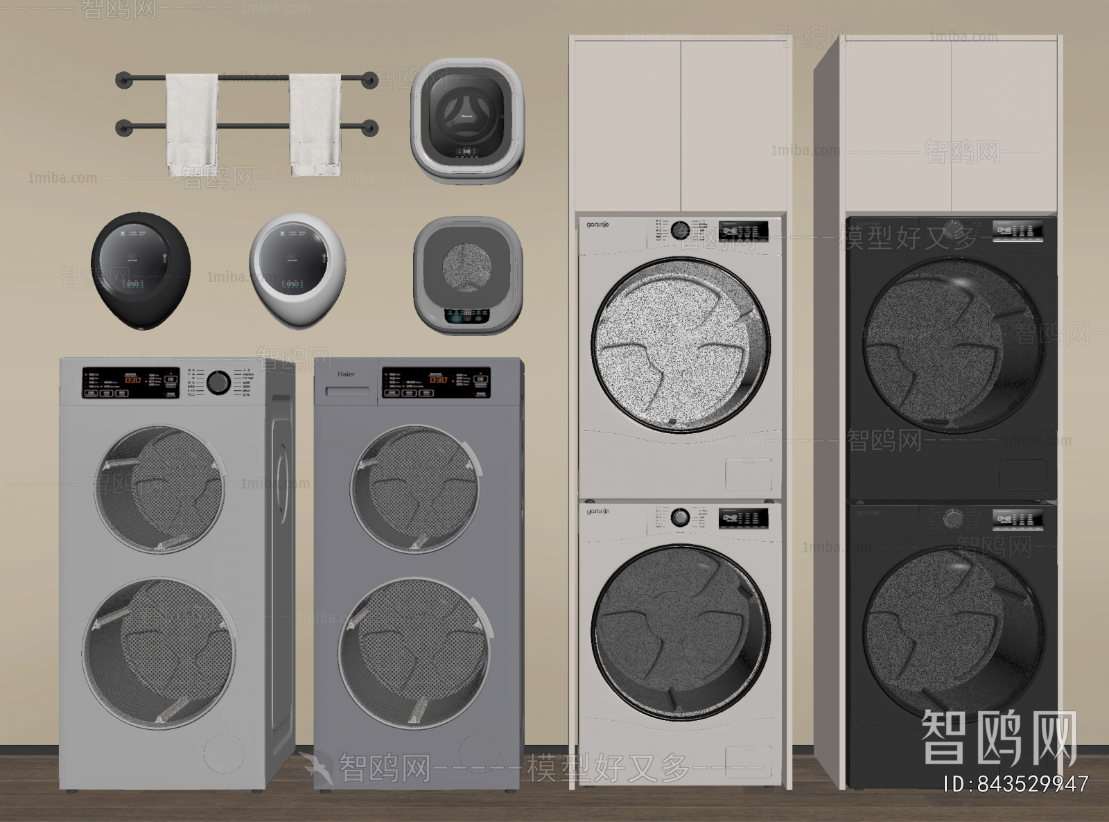 Modern Washing Machine