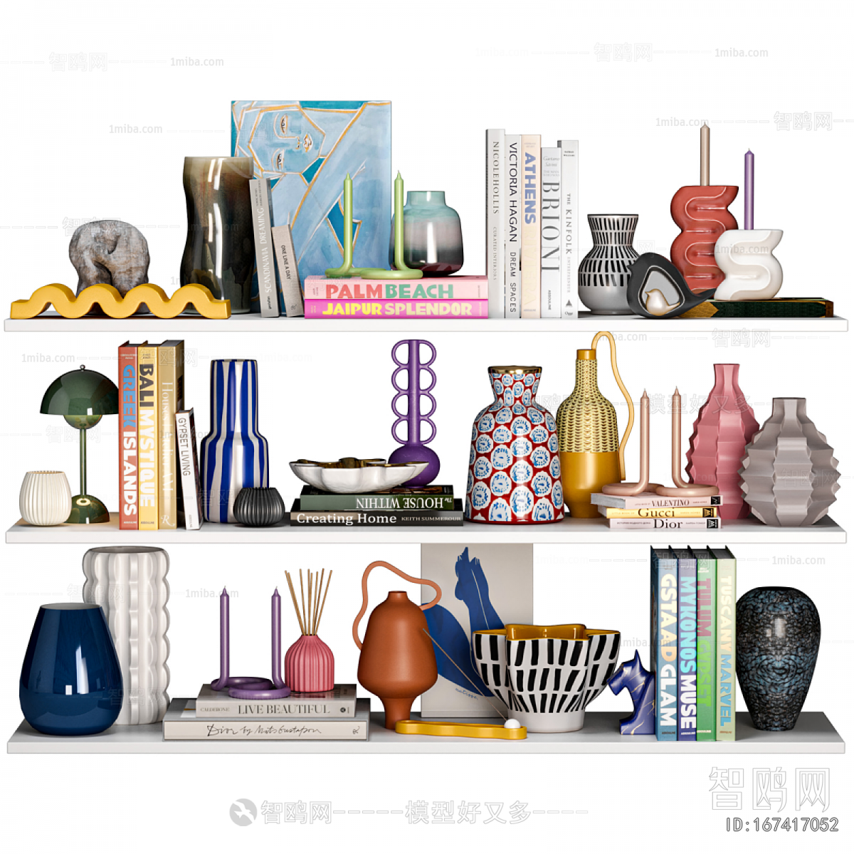 Modern Decorative Set