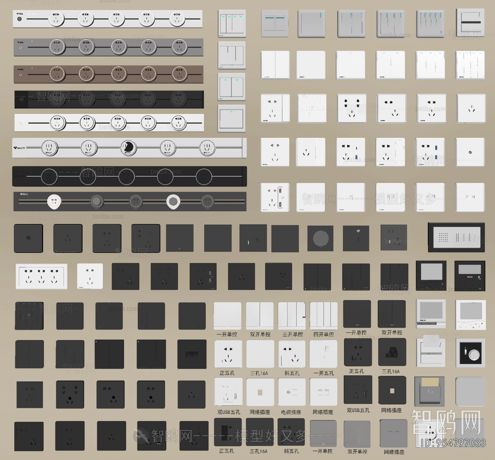 Modern Switch Socket Panel