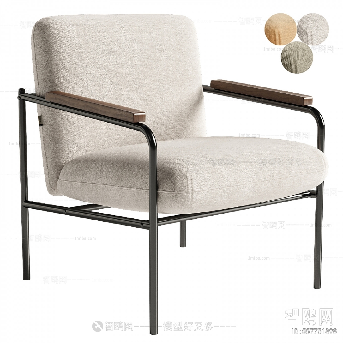 Modern Lounge Chair
