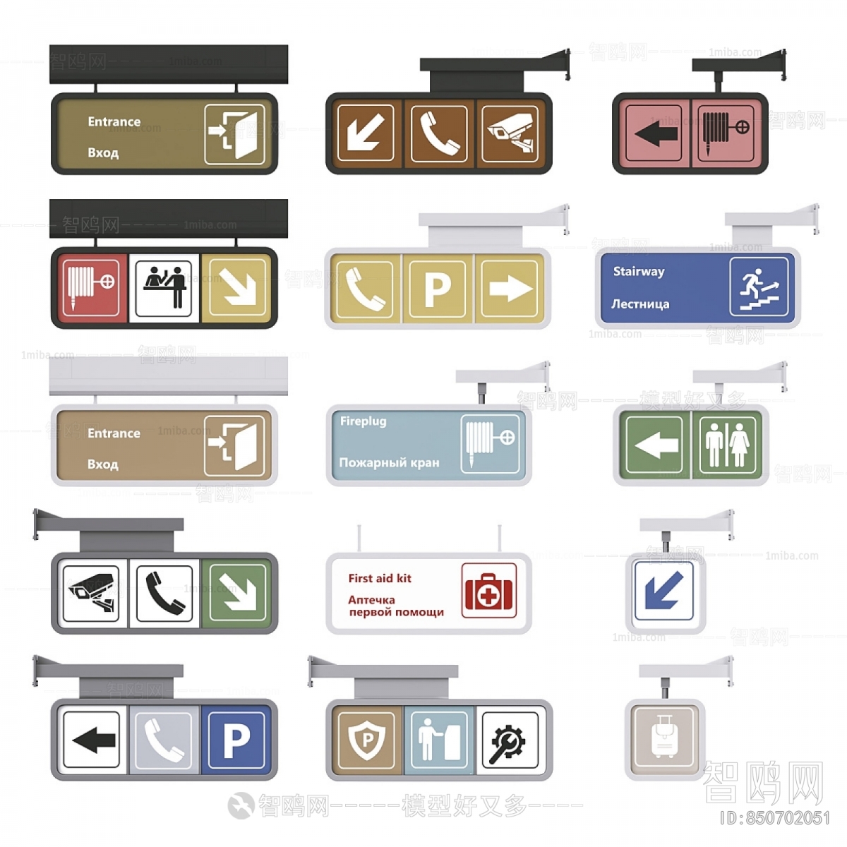 Modern Guide Board/bulletin Board