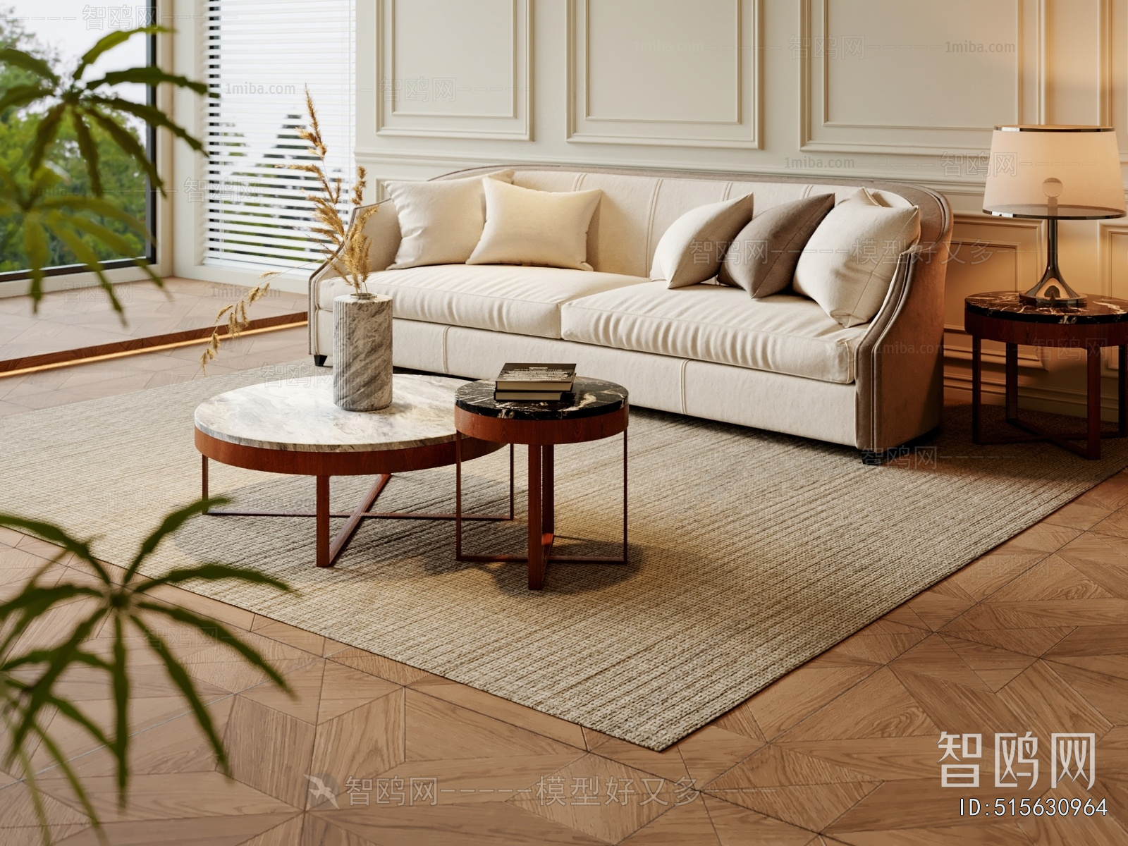 Modern Sofa Combination