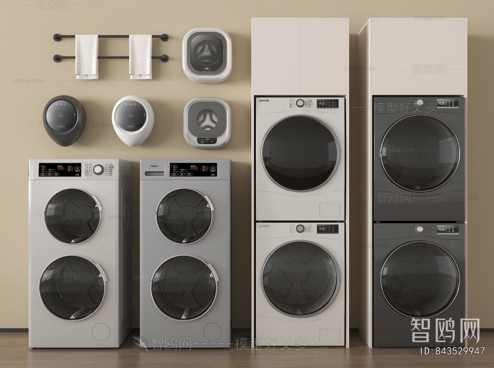 Modern Washing Machine