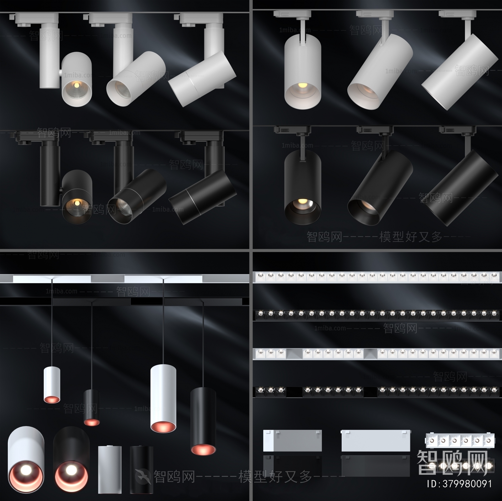 Modern Track Spotlights