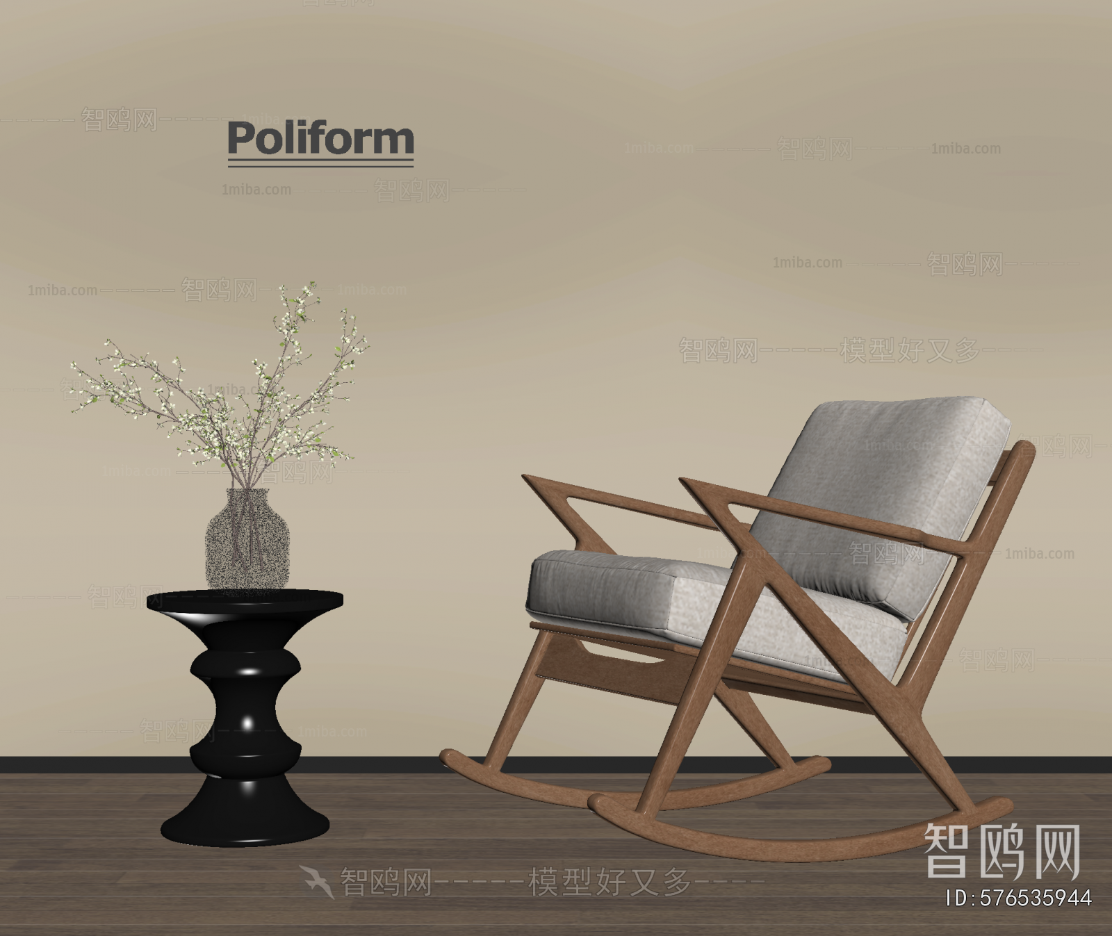 Modern Rocking Chair