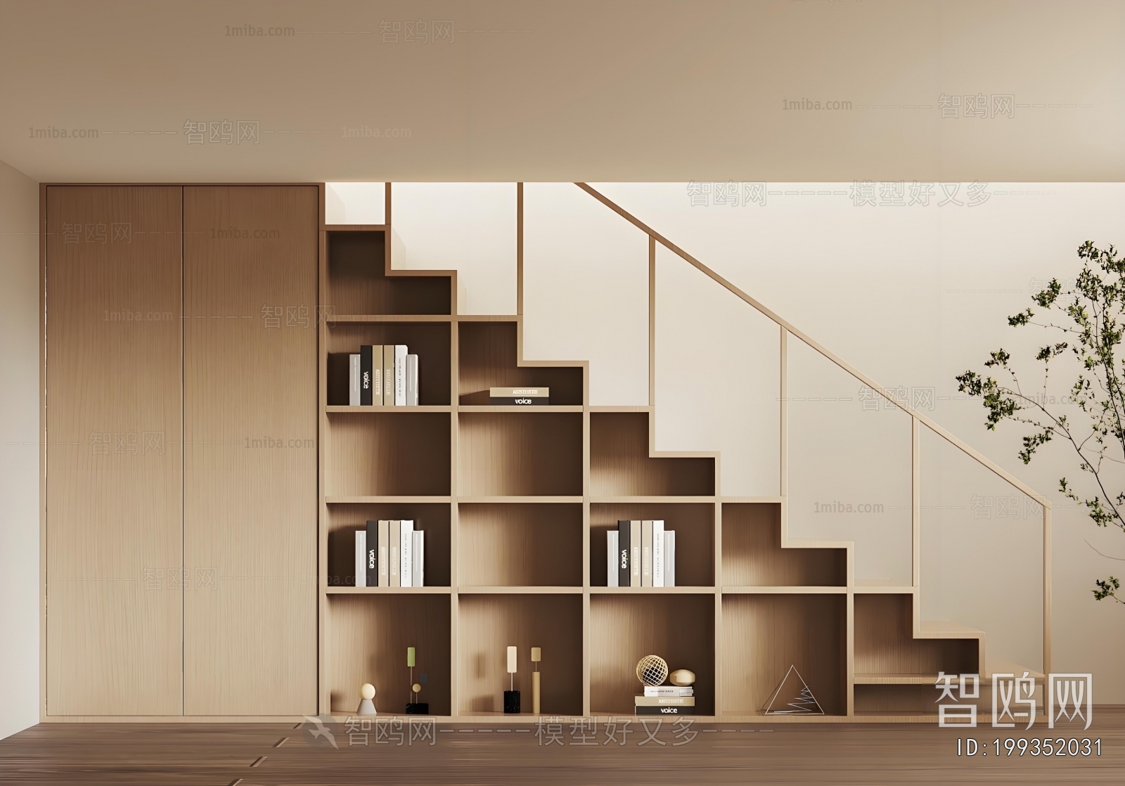 Modern Bookcase