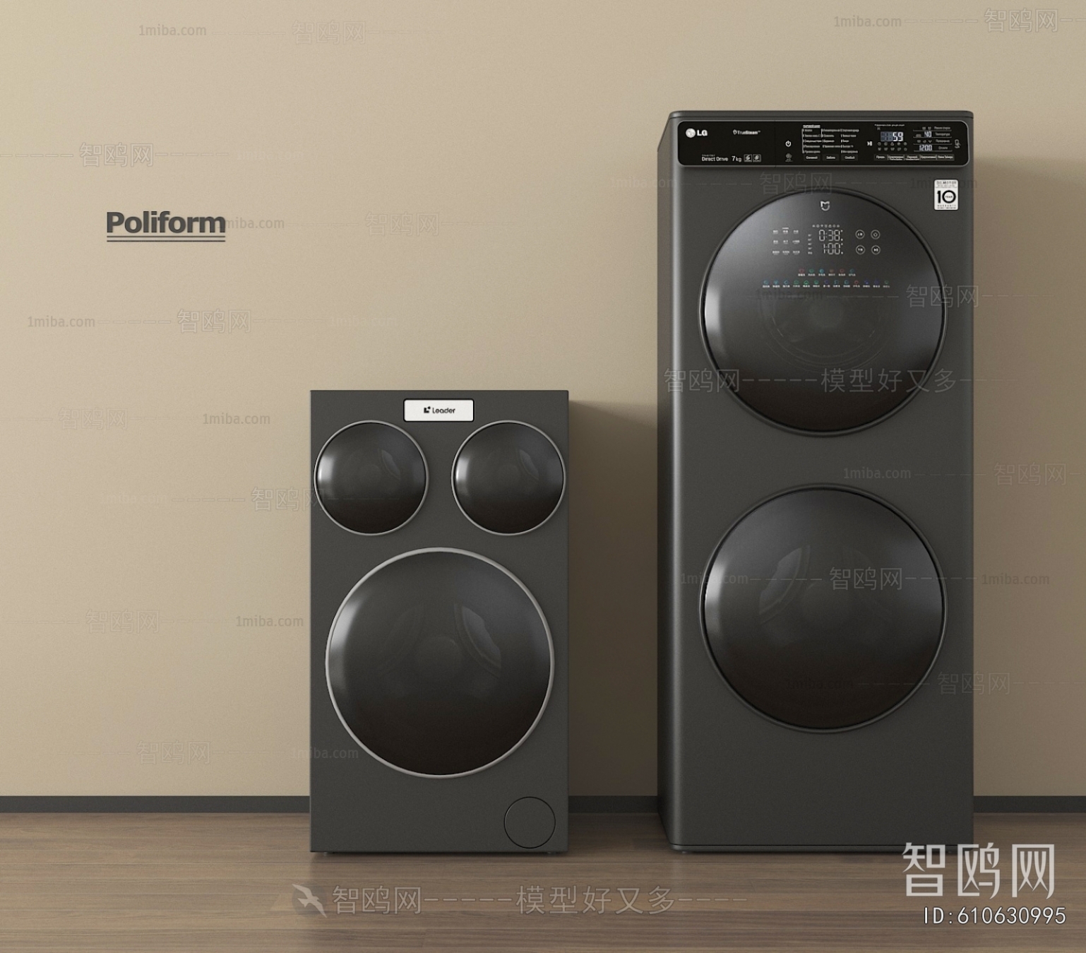 Modern Washing Machine