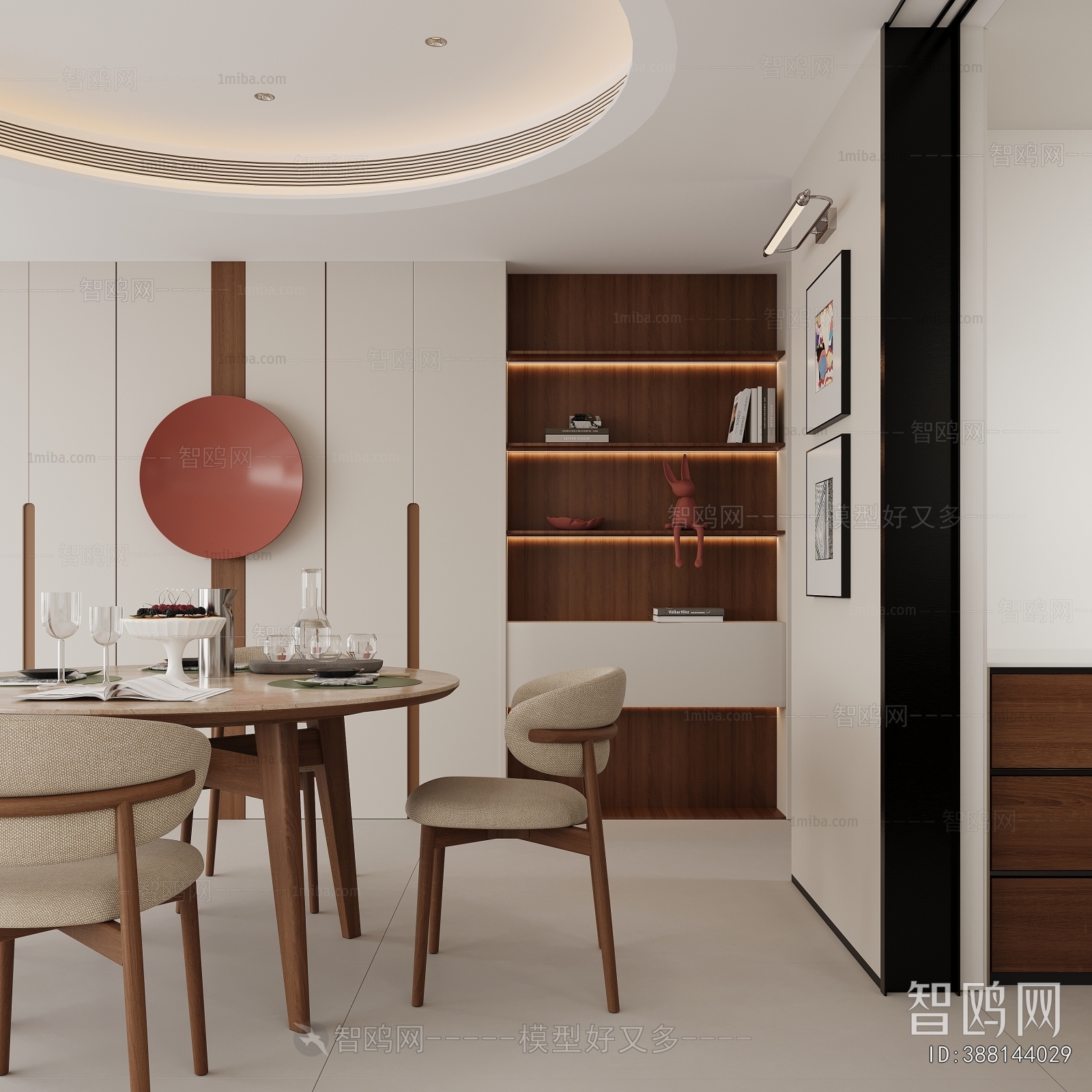 Modern Dining Room