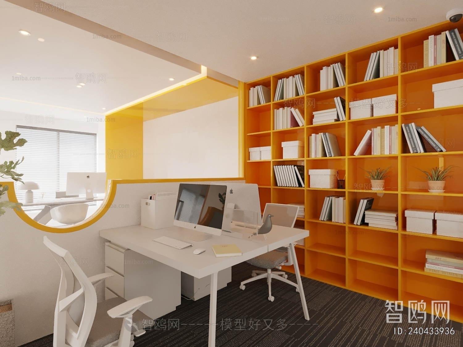 Modern Manager's Office