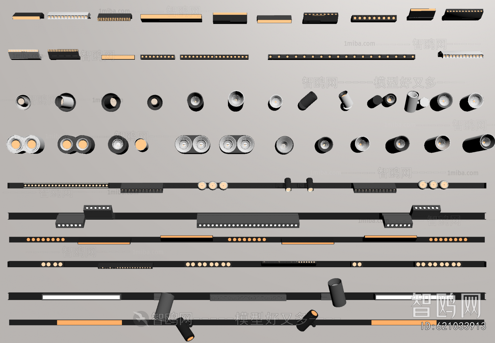 Modern Track Spotlights