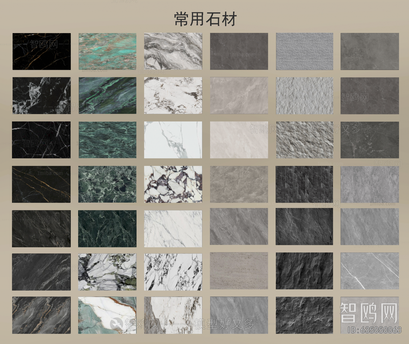 Modern Wall/floor/ceiling