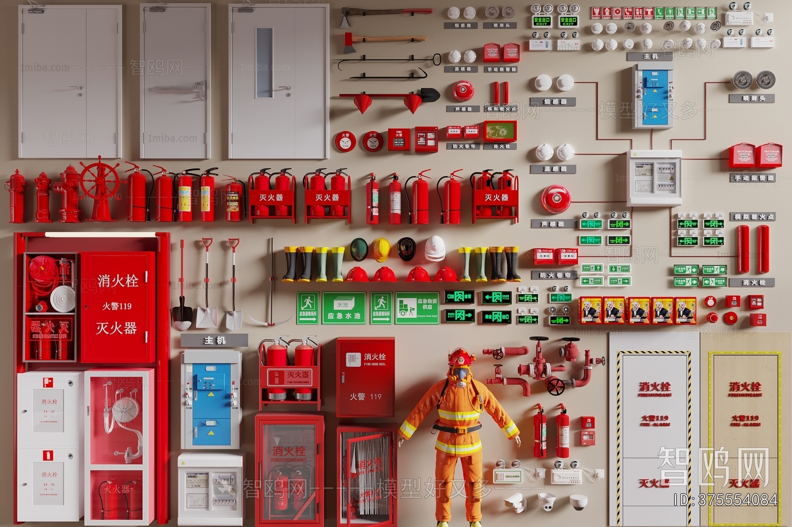 Modern Fire-fighting Equipment