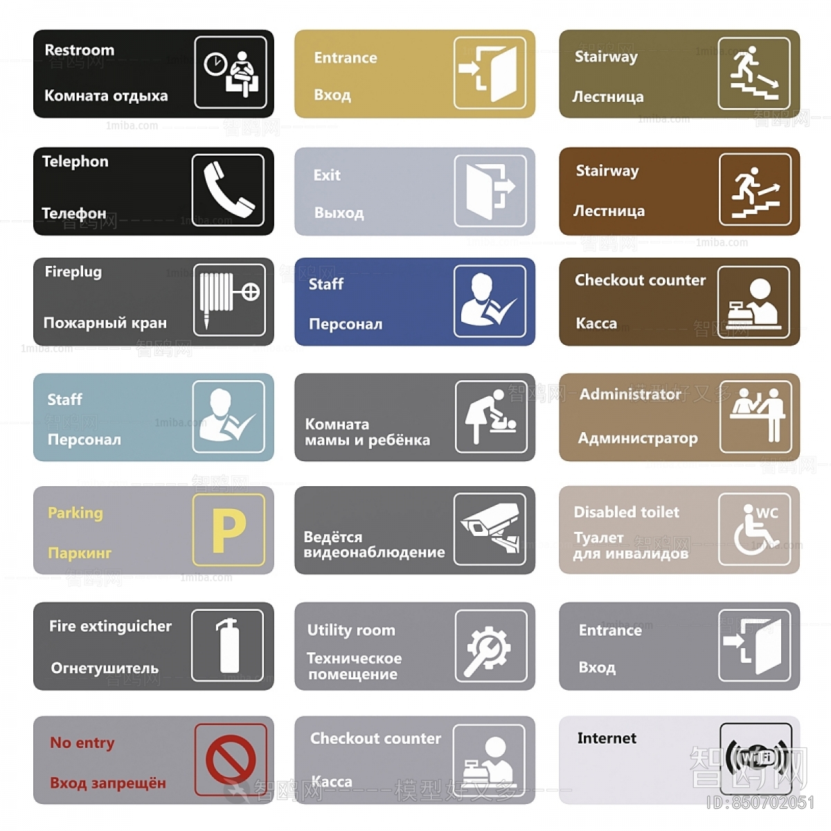 Modern Guide Board/bulletin Board