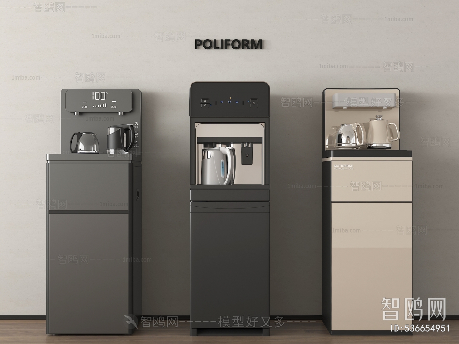 Modern Water Dispenser