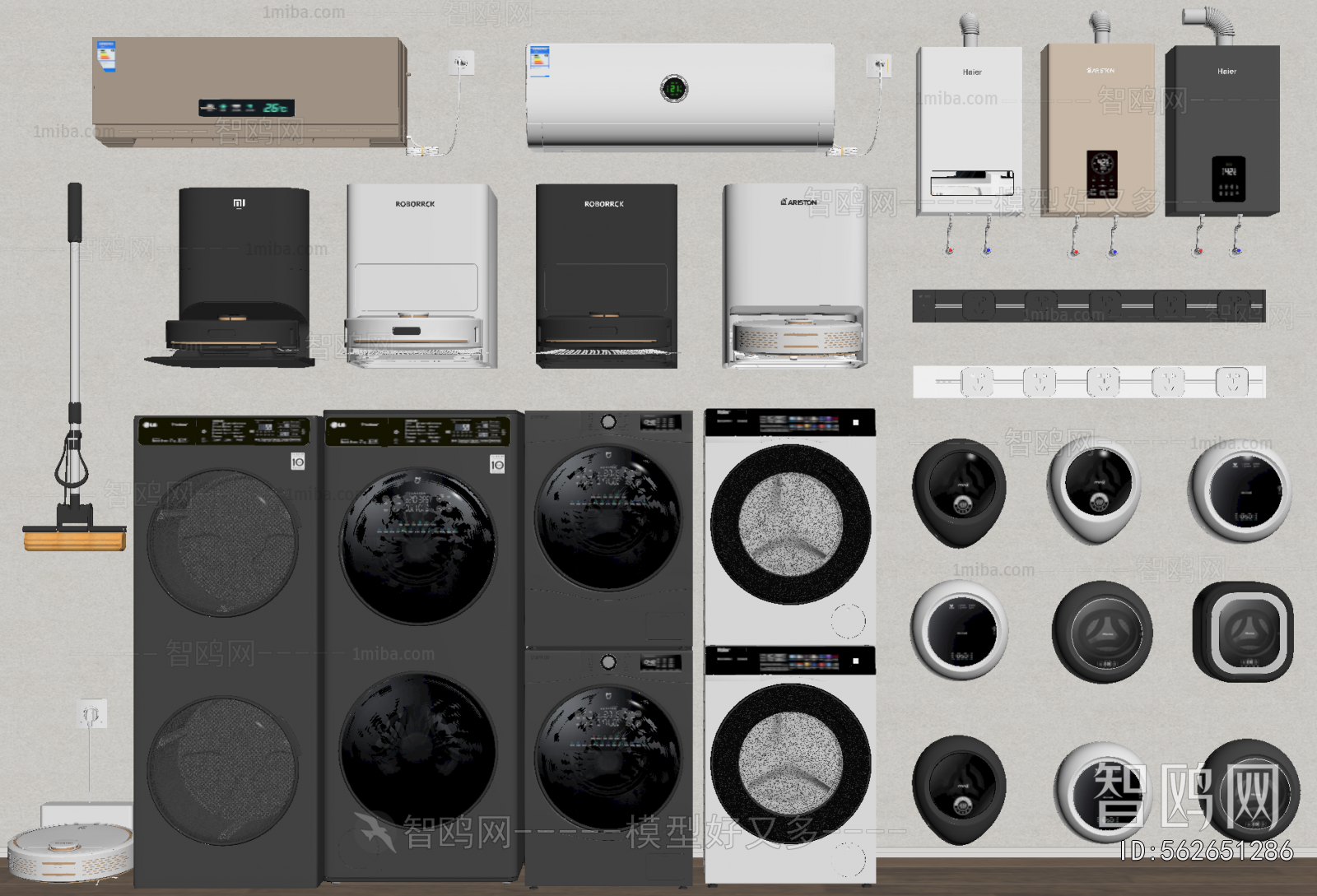 Modern Washing Machine