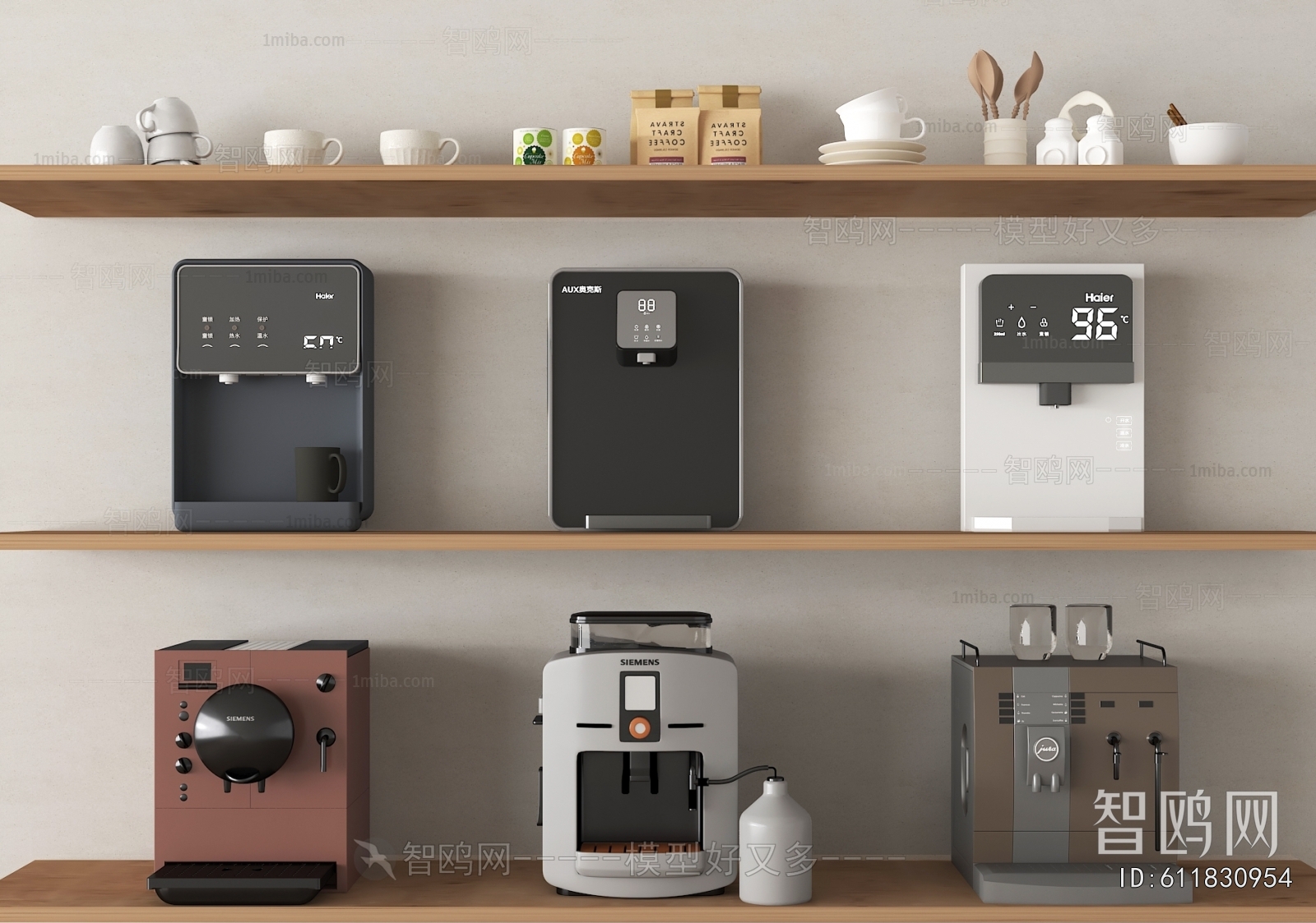 Modern Water Dispenser