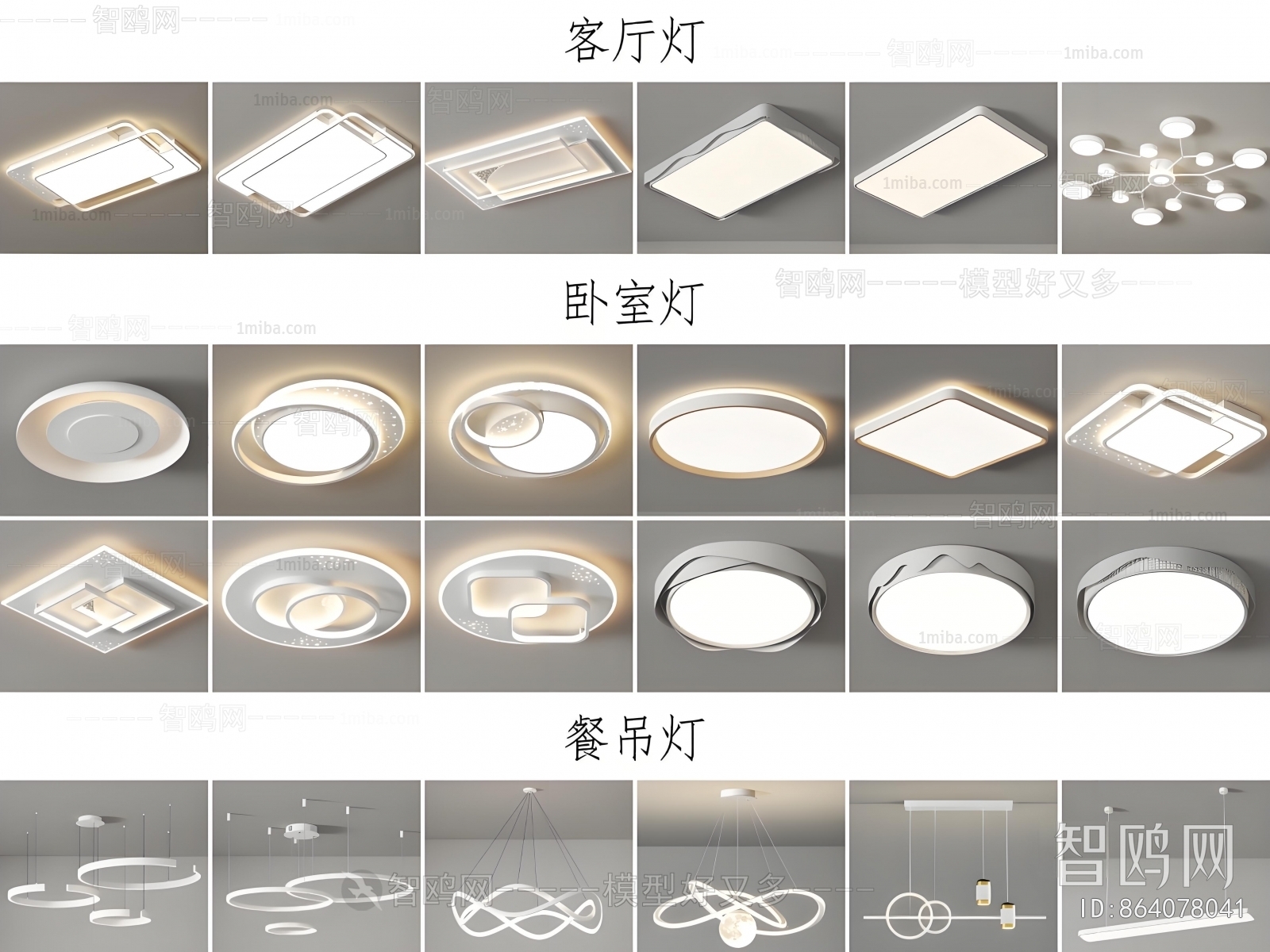 Modern Ceiling Ceiling Lamp