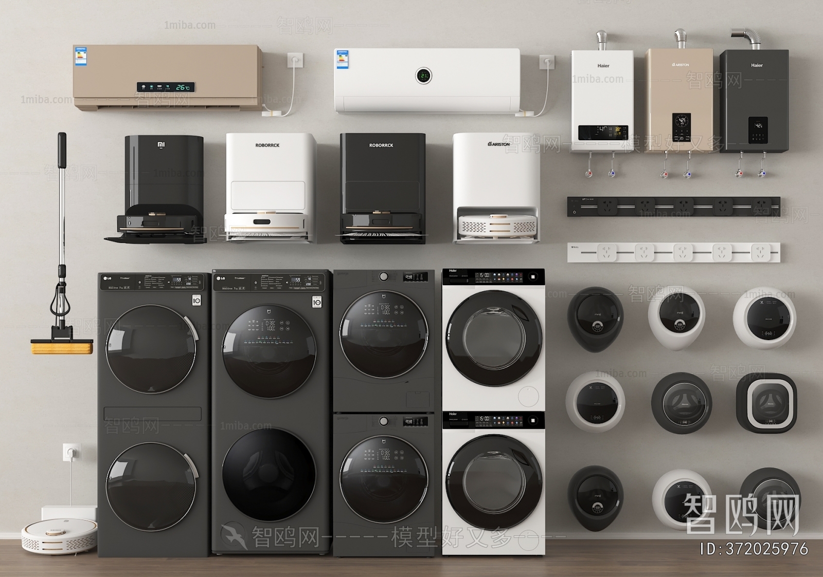 Modern Washing Machine