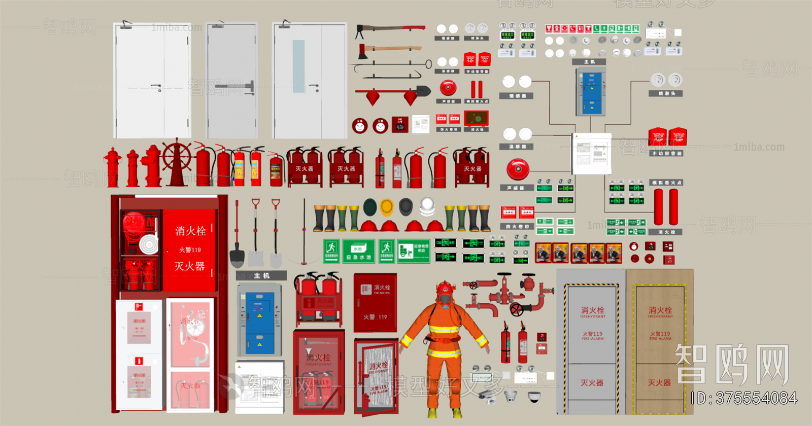 Modern Fire-fighting Equipment