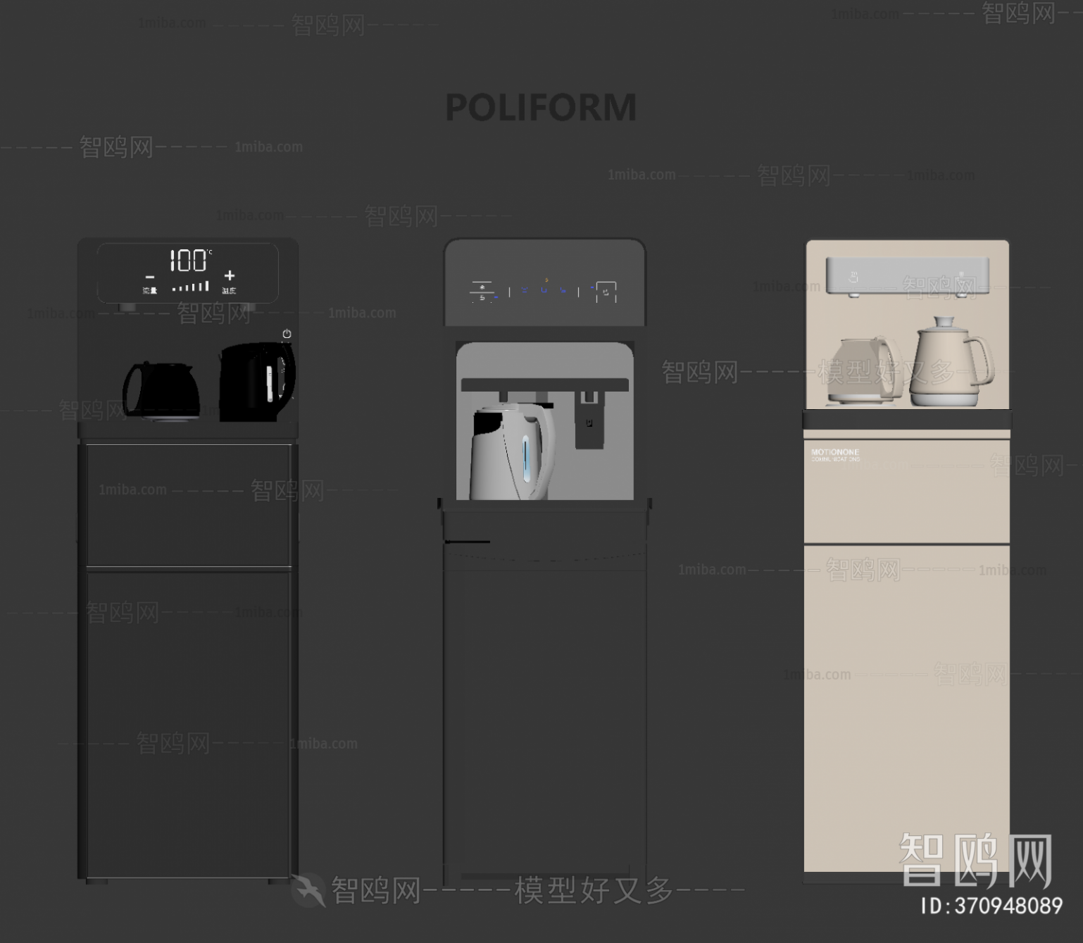 Modern Water Dispenser