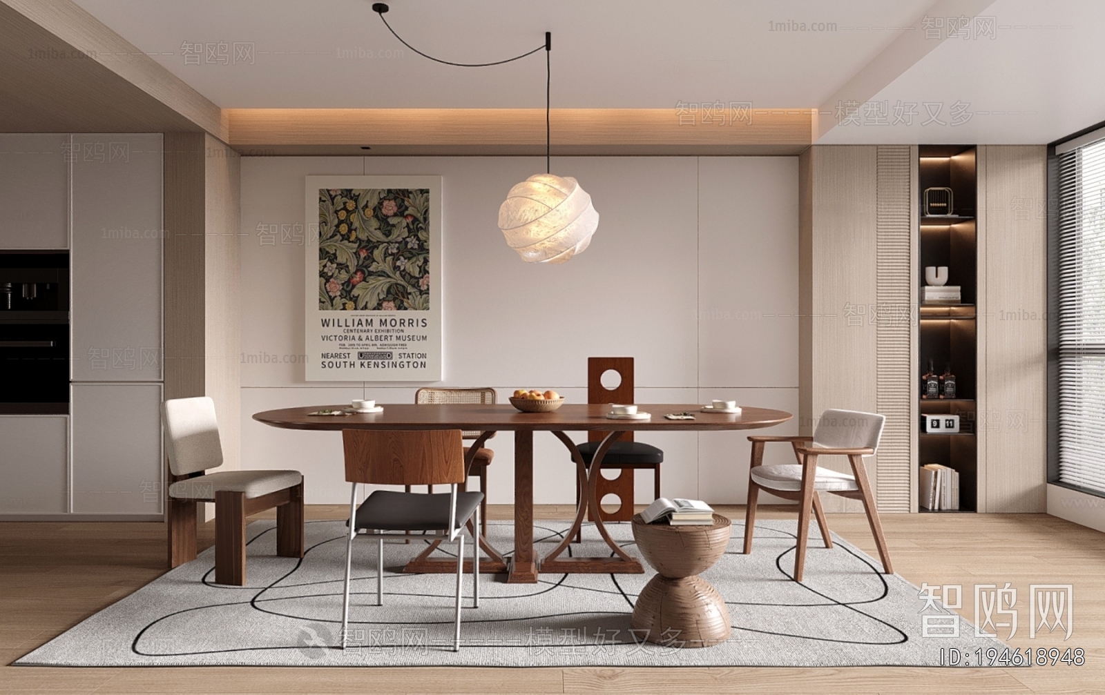 Modern Dining Room
