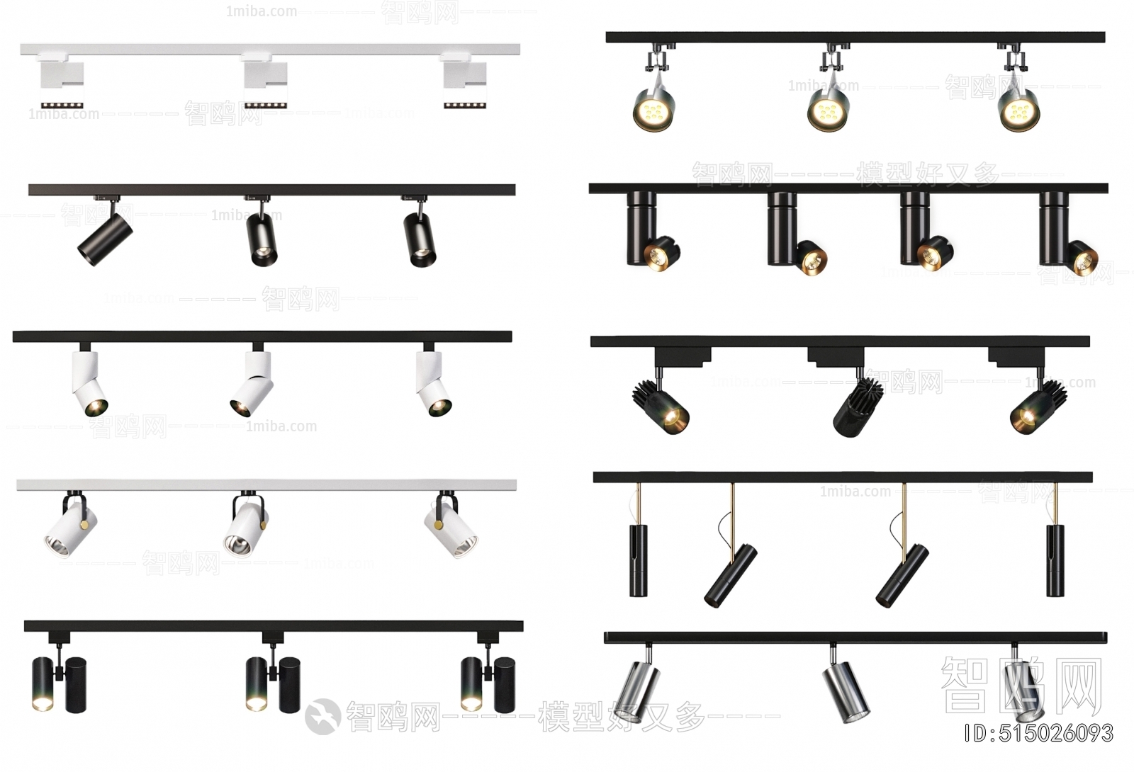 Modern Track Spotlights