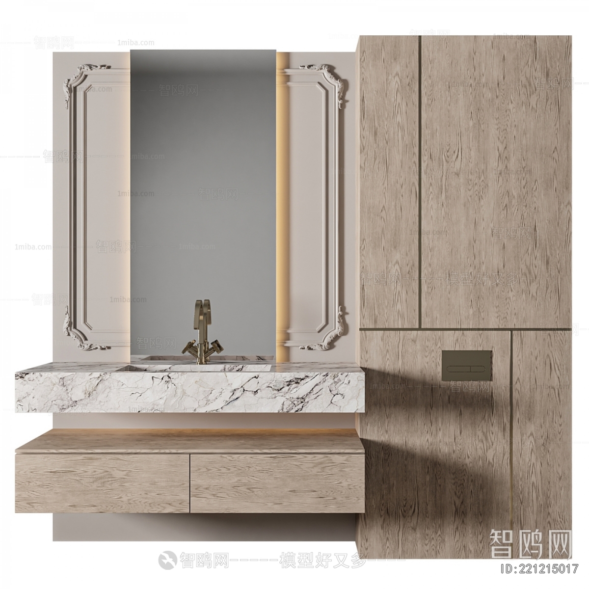 Modern Bathroom Cabinet