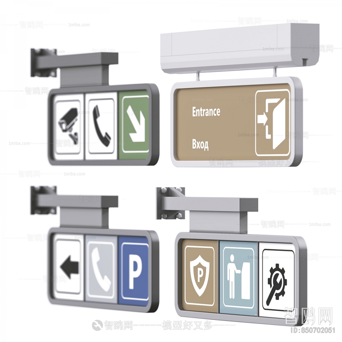 Modern Guide Board/bulletin Board