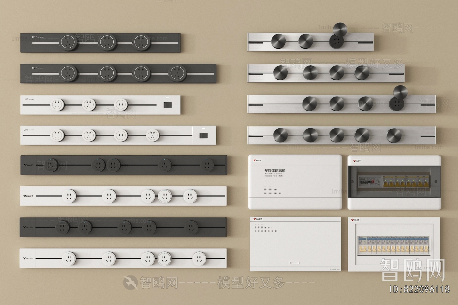 Modern Switch Socket Panel