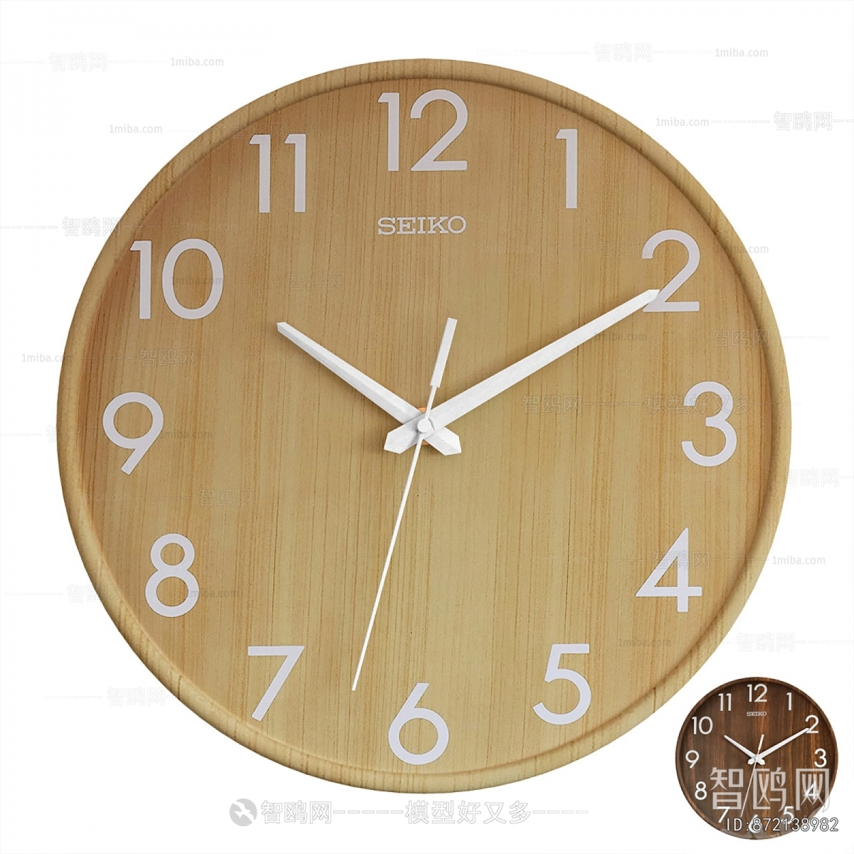 Modern Wall Clock