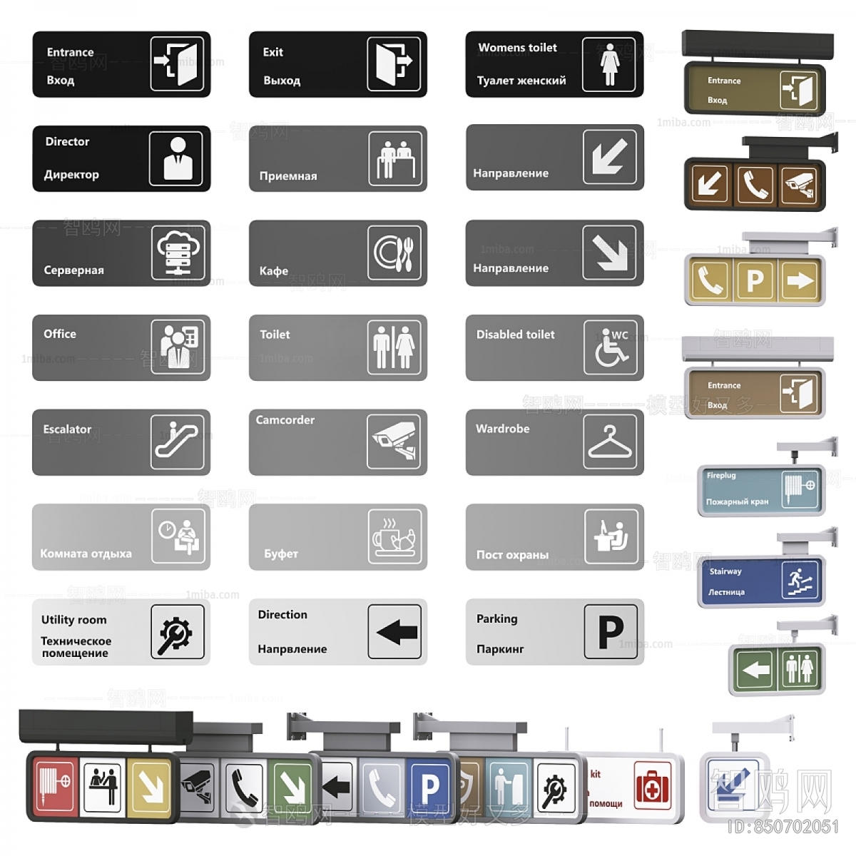 Modern Guide Board/bulletin Board